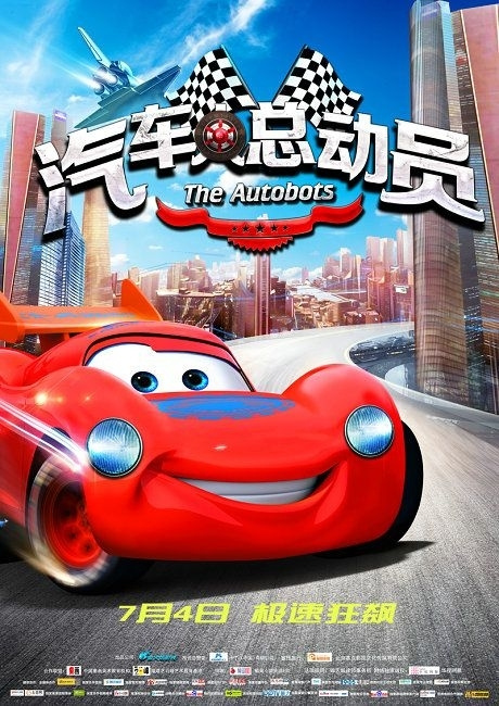 中国计量学院学位证样本